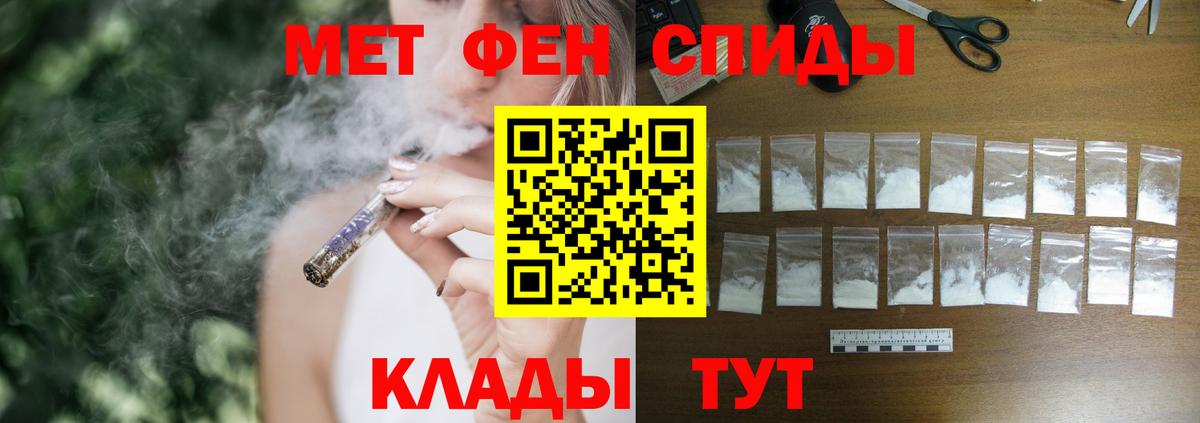 Amphetamine  Вход с VPN  Керчь  АМФЕТАМИН 98% 