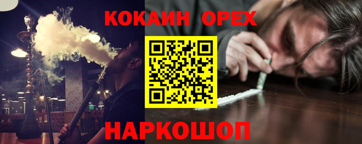 Керчь  COCAIN Columbia  Вход с VPN  COCAIN Боливия 