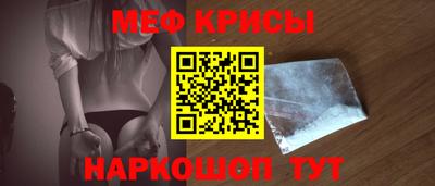 гашик Краснодар