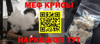 COCAINE Краснознаменск
