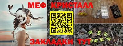 гашик Краснодар