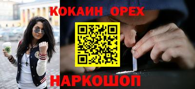 героин Краснокаменск