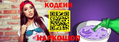 COCAINE Краснознаменск
