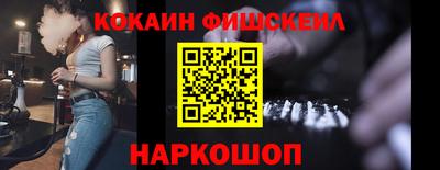 гашик Краснодар
