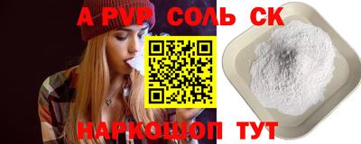 COCAINE Краснознаменск