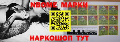 гашик Краснодар