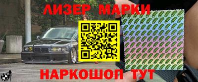 героин Краснокаменск