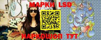 гашик Краснодар