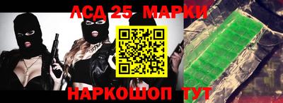 героин Краснокаменск