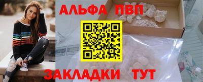 гашик Краснодар