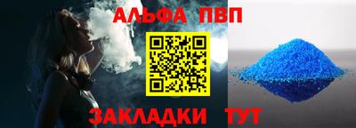 героин Краснокаменск