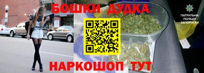 гашик Краснодар