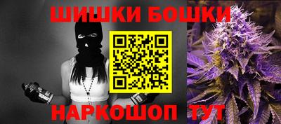 героин Краснокаменск