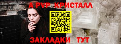 героин Краснокаменск