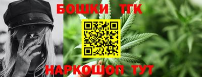 гашик Краснодар