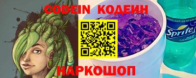 гашик Краснодар