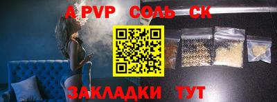 гашик Краснодар