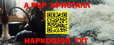 героин Краснокаменск