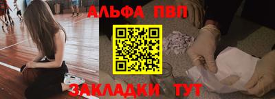 героин Краснокаменск
