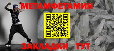 гашик Краснодар