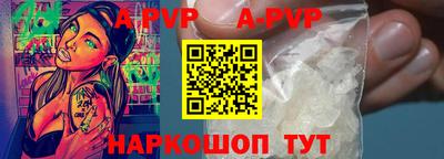 героин Краснокаменск