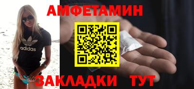 героин Краснокаменск