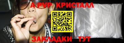 COCAINE Краснознаменск