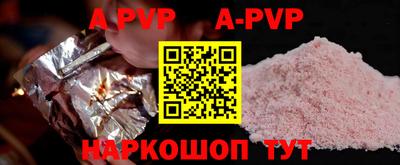 гашик Краснодар