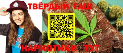 героин Краснокаменск