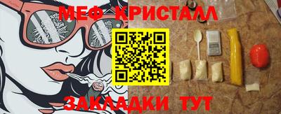 COCAINE Краснознаменск