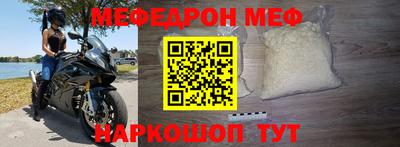COCAINE Краснознаменск