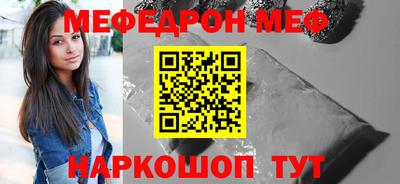 гашик Краснодар