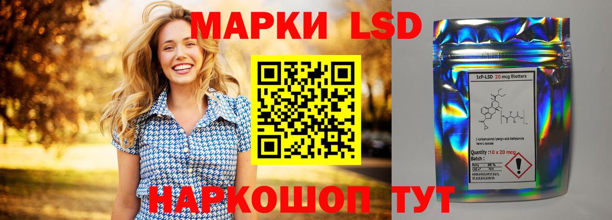 LSD-25 экстази ecstasy  ЛСД экстази ecstasy  Керчь  Вход с VPN 