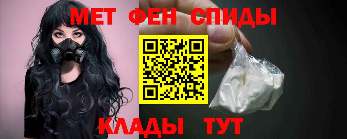 МЕТАМФЕТАМИН Декстрометамфетамин 99.9%  Вход с VPN  Керчь  МЕТАМФЕТАМИН Декстрометамфетамин 99.9% 
