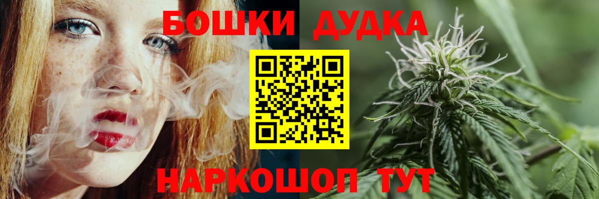 Конопля OG Kush Керчь